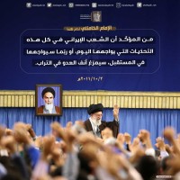 كلمات سياسية